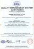 중국 Henan Aile Industry CO.,LTD. 인증